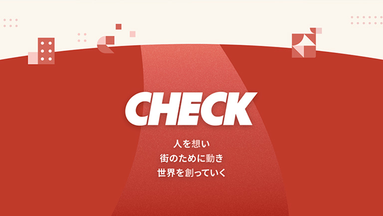 コーポレートサイト