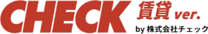 チェック